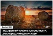 Телевизор Samsung QE55Q70CAUXRU фото 3 в Тюмени