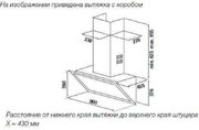 Настенная вытяжка Kuppersbusch DW 9800.0 S4 Gold фото 2 в Тюмени