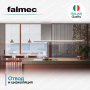 Вытяжка FALMEC DESIGN LUMEN ISOLA STEEL 175 DX фото 4 в Тюмени