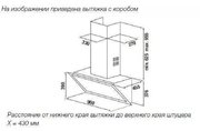 Настенная вытяжка Kuppersbusch DW 9800.0 S черное стекло фото 2 в Тюмени