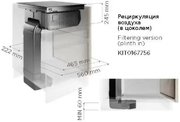 Комплект для рециркуляции Элика KIT0167756 фото 2 в Тюмени Комплект для рециркуляции Elica KIT0167756 фото 2 в Тюмени