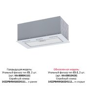 Встраиваемая вытяжка KRONA WERMUT 600 DN WHITE PB фото 3 в Тюмени