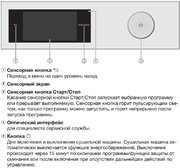 Сушильная машина Miele TWR780WP фото 3 в Тюмени