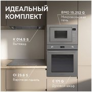 Встраиваемая СВЧ-печь Zigmund Shtain BMO 15.252 G фото 2 в Тюмени
