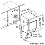 Встраиваемая посудомоечная машина Neff S48E50N0 фото 2 в Тюмени