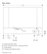 Комбинированный духовой шкаф-пароконвектомат Gaggenau BS484112 фото 4 в Тюмени