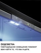 Минибар Dometic DM 20 D фото 4 в Тюмени