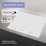 Стеклокерамическая варочная панель Zigmund & Shtain CI 23.6 W фото 4 в Тюмени
