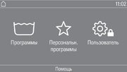Профессиональная стиральная машина Miele PWM 908 EL DP фото 4 в Тюмени