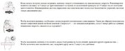 Вытяжка De Dietrich DHV2963B фото 4 в Тюмени