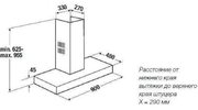 Настенная вытяжка Kuppersbusch DW 9500.0 W белое стекло фото 2 в Тюмени