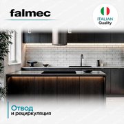 Вытяжка Falmec POLAR EVO ISOLA STEEL 35 фото 4 в Тюмени