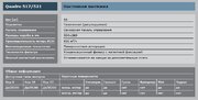 Вытяжка Gutmann Quadro фото 4 в Тюмени