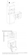 Встраиваемая кофемашина Gaggenau CMP 250-112 фото 4 в Тюмени