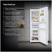 Холодильник Hyundai CM30073F белый фото 4 в Тюмени