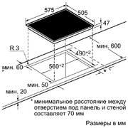 Независимая варочная панель Neff T13D20N1 фото 2 в Тюмени