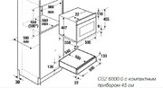 Выдвижной ящик Куперсбуш CSZ 6800.0 KSM фото 2 в Тюмени Выдвижной ящик Kuppersbusch CSZ 6800.0 KSM фото 2 в Тюмени