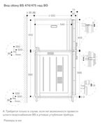 Комбинированный духовой шкаф-пароконвектомат Gaggenau BS471112 фото 4 в Тюмени