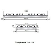Варочная панель Ilve HP125FCN фото 3 в Тюмени