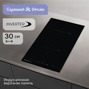 Стеклокерамическая варочная панель Zigmund & Shtain CI 22.3 B фото 3 в Тюмени
