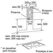 Вытяжка Neff D39F55S0 фото 3 в Тюмени