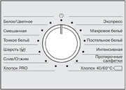 Профессиональная стиральная машина Miele PWM 300 SmartBiz EL DP фото 3 в Тюмени