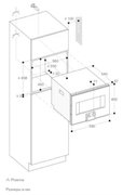Комбинированный духовой шкаф-пароконвектомат Gaggenau BS454101 фото 3 в Тюмени