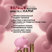 Винный шкаф Dunavox DAUF-38.100DB.TO фото 4 в Тюмени