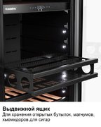 Винный шкаф Dometic E91FG Blue фото 4 в Тюмени