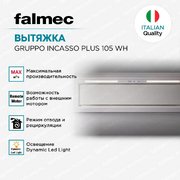 Встраиваемая вытяжка Falmec Design GRUPPO INCASSO PLUS 105 WH фото 4 в Тюмени