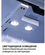 Минибар Dometic HiPro 4000 Vision Grey фото 4 в Тюмени