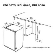 Посудомоечная машина Korting KDI 6075 фото 2 в Тюмени