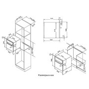 Электрический духовой шкаф Korting OKB 591 CSGM фото 3 в Тюмени