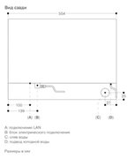 Комбинированный духовой шкаф-пароконвектомат Gaggenau BS470112 фото 3 в Тюмени