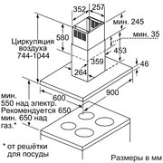 Вытяжка Neff I79M65N0 фото 3 в Тюмени