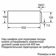 Встраиваемый вакуумный упаковщик Neff N17XH10G0 фото 4 в Тюмени