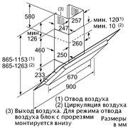 Вытяжка Neff D39F55N0 фото 2 в Тюмени