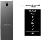 Холодильник Schaub Lorenz SLU S335X4E фото 3 в Тюмени