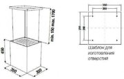 Островная вытяжка Kuppersbusch DI 3800.0 S1 Stainless steel фото 4 в Тюмени