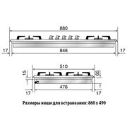 Варочная панель Ilve HP95FC фото 3 в Тюмени