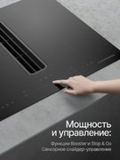 Индукционная варочная панель с вытяжкой Kuppersberg IHI 690 фото 4 в Тюмени