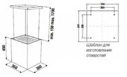 Островная вытяжка Kuppersbusch DI 3800.0 W2 Black Chrome фото 2 в Тюмени