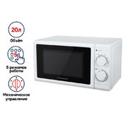 Микроволновая печь MAUNFELD GFSMO.20.5W фото 4 в Тюмени