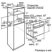 Духовой шкаф Neff B15M42C0 фото 2 в Тюмени