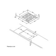 Газовая варочная панель Korting HG 665 CTSI фото 4 в Тюмени