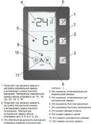 Холодильник Vestfrost VF 473 EX фото 4 в Тюмени