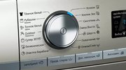 Стиральная машина с фронтальной загрузкой SIEMENS WS12WMHSOE фото 3 в Тюмени