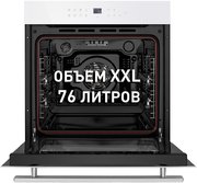 Духовой шкаф Maunfeld EOEH.7611W фото 4 в Тюмени
