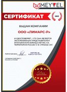 Винный шкаф Meyvel MV262-WM3-BAR-C фото 4 в Тюмени