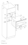 Комбинированный духовой шкаф-пароконвектомат Gaggenau BS450101 фото 3 в Тюмени
